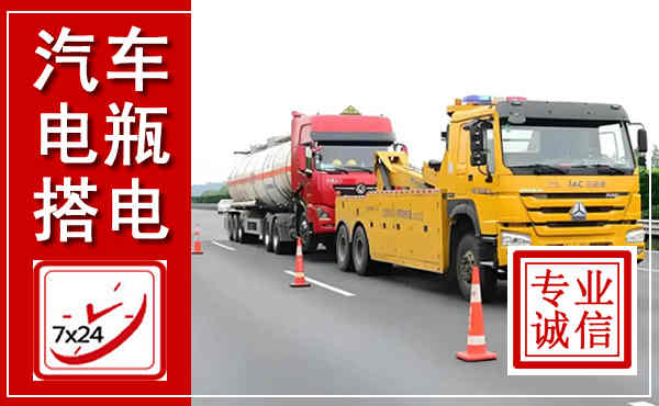 旬邑吊车,汽车救援吊车电话