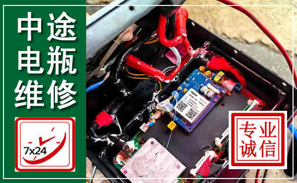 旬邑汽车换电瓶,附近电瓶维修救援电话