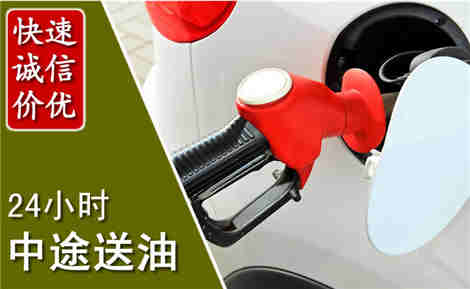 旬邑中途送油场景与案例