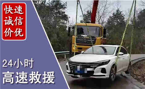 旬邑高速公路救援场景与案例