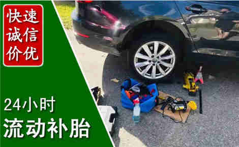 旬邑流动补胎场景与案例