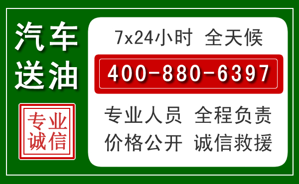 旬邑拖车救援发展新趋势：北斗导航系统加持下的拖车救援特点