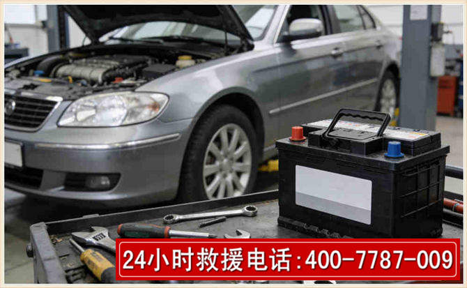 旬邑 高温雨天汽车突然没电车辆无法正常行驶该如何处理呢