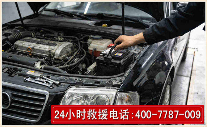 旬邑汽车搭电